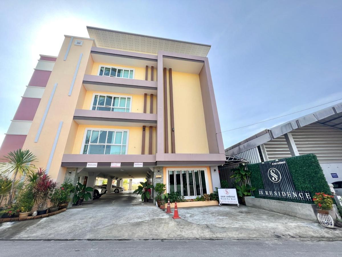 Js寓所酒店 公寓 *